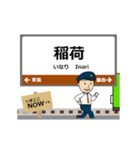 奈良線in西日本の毎日使う動く電車（個別スタンプ：3）