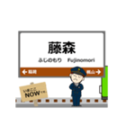 奈良線in西日本の毎日使う動く電車（個別スタンプ：4）