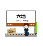 奈良線in西日本の毎日使う動く電車（個別スタンプ：6）