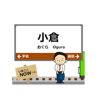 奈良線in西日本の毎日使う動く電車（個別スタンプ：10）