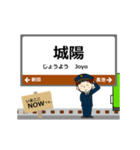 奈良線in西日本の毎日使う動く電車（個別スタンプ：12）
