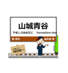 奈良線in西日本の毎日使う動く電車（個別スタンプ：14）