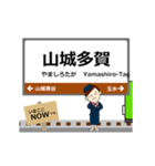奈良線in西日本の毎日使う動く電車（個別スタンプ：15）