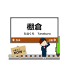 奈良線in西日本の毎日使う動く電車（個別スタンプ：17）