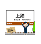 奈良線in西日本の毎日使う動く電車（個別スタンプ：18）