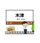 奈良線in西日本の毎日使う動く電車（個別スタンプ：19）