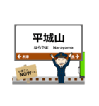 奈良線in西日本の毎日使う動く電車（個別スタンプ：20）