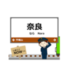 奈良線in西日本の毎日使う動く電車（個別スタンプ：21）