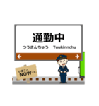 奈良線in西日本の毎日使う動く電車（個別スタンプ：22）