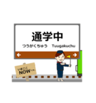 奈良線in西日本の毎日使う動く電車（個別スタンプ：23）
