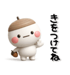 毎年使える♡みんなの秋のスタンプ（個別スタンプ：35）