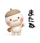 毎年使える♡みんなの秋のスタンプ（個別スタンプ：40）