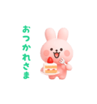 動く！うさちゃんの日常（個別スタンプ：1）