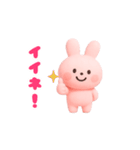 動く！うさちゃんの日常（個別スタンプ：2）