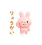 動く！うさちゃんの日常（個別スタンプ：4）