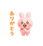 動く！うさちゃんの日常（個別スタンプ：7）