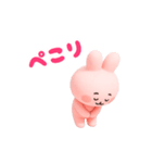 動く！うさちゃんの日常（個別スタンプ：12）