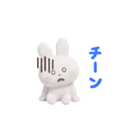 動く！うさちゃんの日常（個別スタンプ：13）
