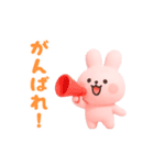 動く！うさちゃんの日常（個別スタンプ：17）