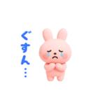 動く！うさちゃんの日常（個別スタンプ：20）