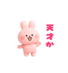 動く！うさちゃんの日常（個別スタンプ：22）