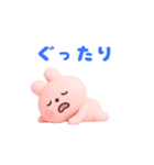 動く！うさちゃんの日常（個別スタンプ：23）