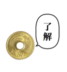 五円玉 ふきだし スタンプ（個別スタンプ：3）