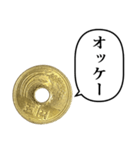五円玉 ふきだし スタンプ（個別スタンプ：4）