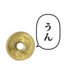 五円玉 ふきだし スタンプ（個別スタンプ：9）