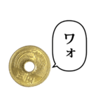 五円玉 ふきだし スタンプ（個別スタンプ：14）