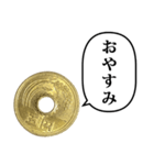 五円玉 ふきだし スタンプ（個別スタンプ：18）