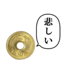 五円玉 ふきだし スタンプ（個別スタンプ：21）