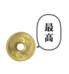 五円玉 ふきだし スタンプ（個別スタンプ：26）