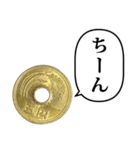 五円玉 ふきだし スタンプ（個別スタンプ：32）