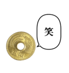 五円玉 ふきだし スタンプ（個別スタンプ：34）