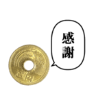 五円玉 ふきだし スタンプ（個別スタンプ：37）