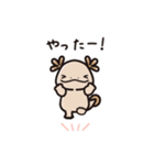 アルゾ公式 アルルン＆まん丸【感情編】（個別スタンプ：1）