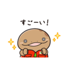 アルゾ公式 アルルン＆まん丸【感情編】（個別スタンプ：5）