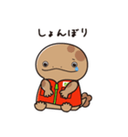 アルゾ公式 アルルン＆まん丸【感情編】（個別スタンプ：12）