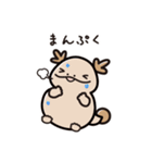 アルゾ公式 アルルン＆まん丸【感情編】（個別スタンプ：19）