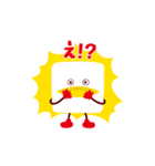 動く！んーぱ #1（個別スタンプ：4）