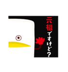 動く！んーぱ #1（個別スタンプ：8）