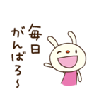 まいにちエール☆てるてるうさぎ（個別スタンプ：1）