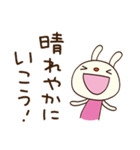 まいにちエール☆てるてるうさぎ（個別スタンプ：2）