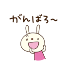 まいにちエール☆てるてるうさぎ（個別スタンプ：3）