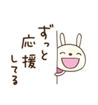 まいにちエール☆てるてるうさぎ（個別スタンプ：4）