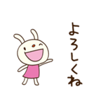 まいにちエール☆てるてるうさぎ（個別スタンプ：6）
