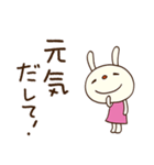 まいにちエール☆てるてるうさぎ（個別スタンプ：7）