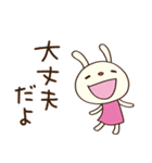 まいにちエール☆てるてるうさぎ（個別スタンプ：8）