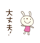 まいにちエール☆てるてるうさぎ（個別スタンプ：9）